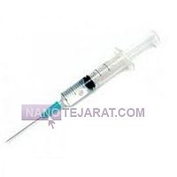 سرنگ 2 سی سی آی مد سرنگ 2 سی سی آی مد